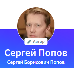 Советы Эзотерика. Как выбирать жильё (Сергей Попов)