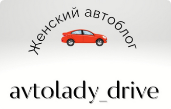 Все о ДТП (Светлана Вебер, Нонна Романова)