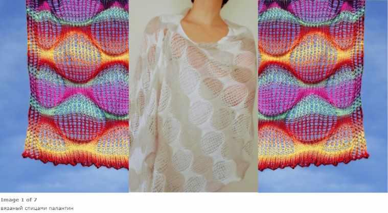 Палантин Camino Bubbles (Вяжи.ру)