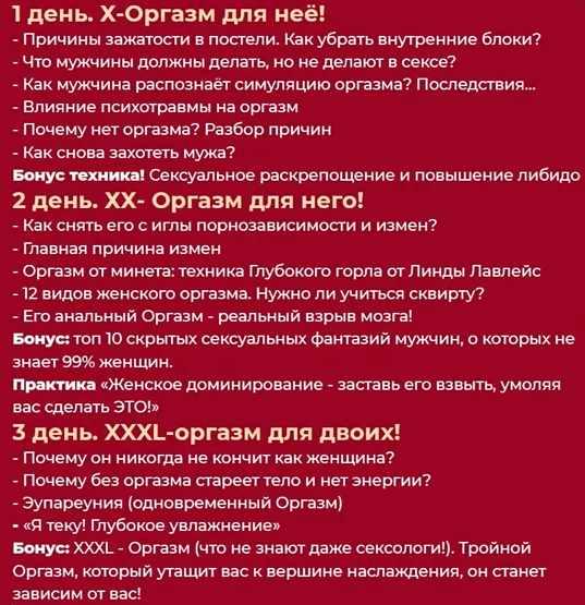 XXXL-наслаждение для двоих (Екатерина Федорова)