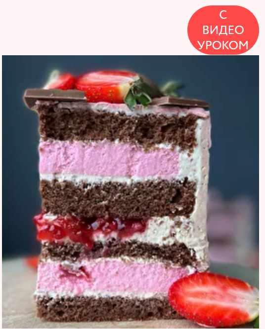 Бисквитный торт "Клубника в шоколаде" (Александра Голобородько) @my_cake_aleks