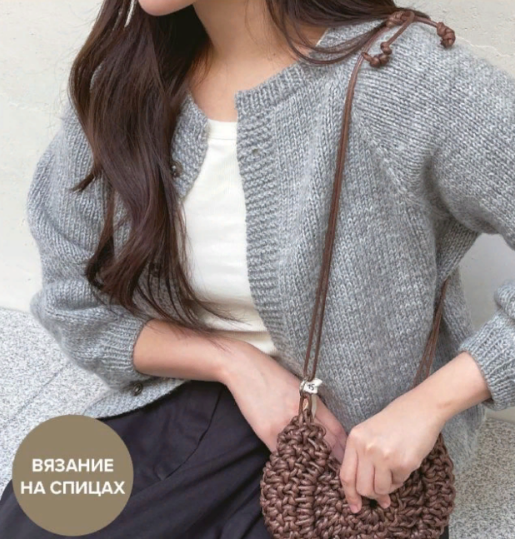 [Slowflow] Топ-даун. Бесшовное вязание сверху вниз. Корейский базовый курс