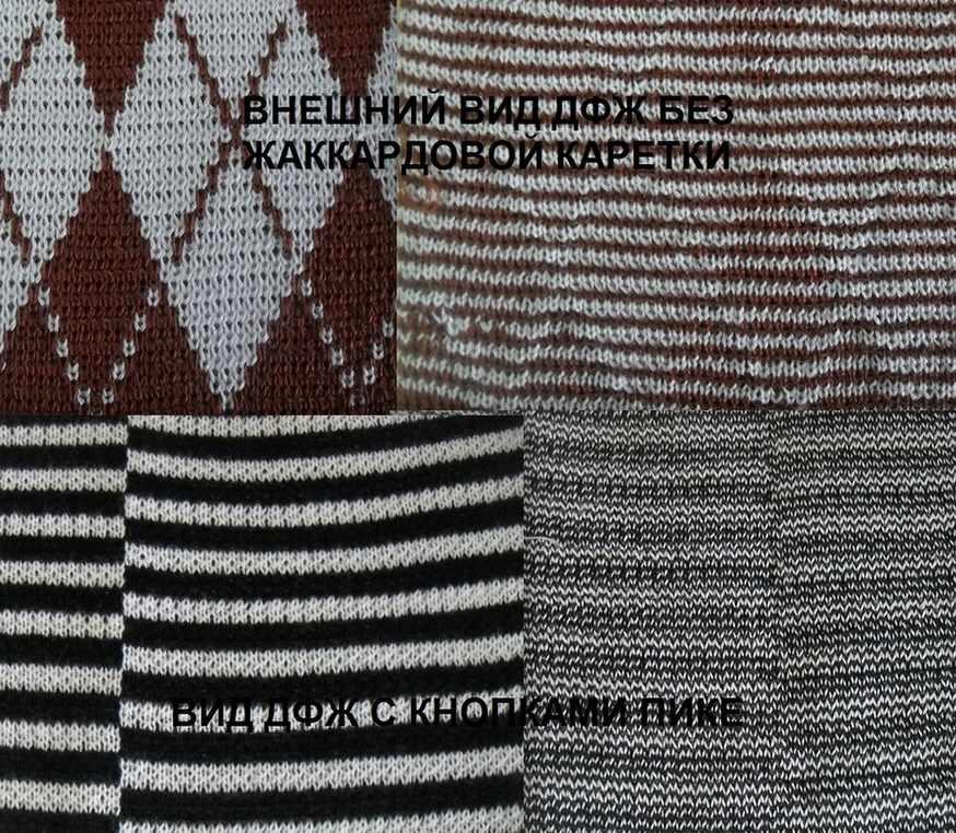 Машинное вязание и программа DK 7 (Татьяна Касабланка)