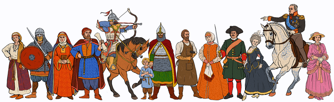 [Скороходы] История России. От образования Древнерусского государства до конца XIX века (Наталия Великоцкая)