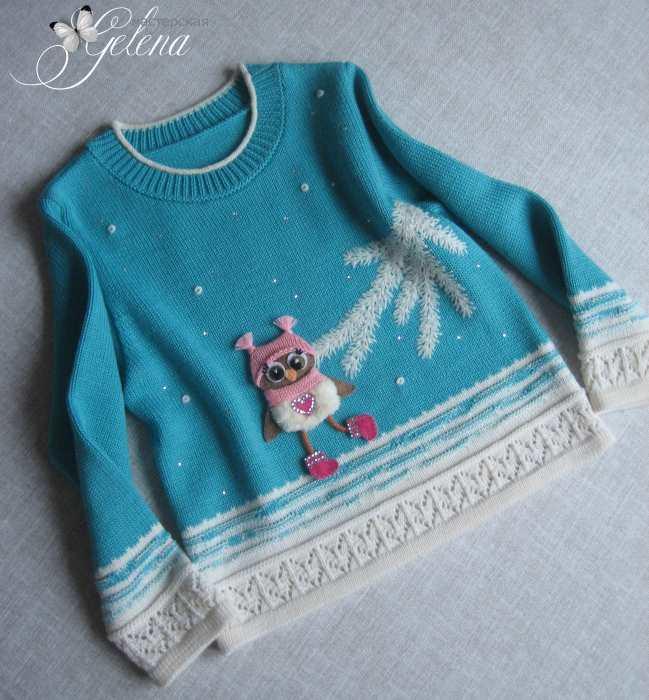 Джемпер для девочки Совушка-гулёна (Елена Герасименко)