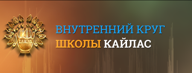 [SidhiSound2020] Открытие финансового потока (Андрей Дуйко)