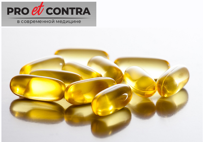 [Pro et Contra] Омега-3 изученные эффекты, данные последних исследований. Некардиальные эффекты омега-3 (Татьяна Типтева)