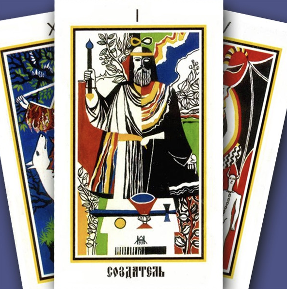 [Атлантида] Аудионастройка 16 Аркан. Отдача, Башня, Защита от Воздействия