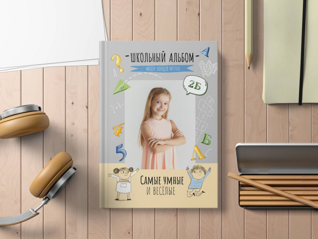 [mironova.studio] PSD-Шаблон фотокниги Школьный автобус. Размер 21*30 (Ирина Миронова)