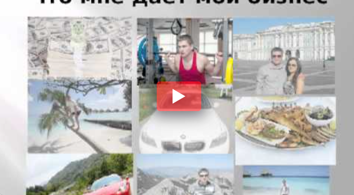 Эффективные инструменты продаж недвижимости и риэлторских услуг (Роман Павловский)