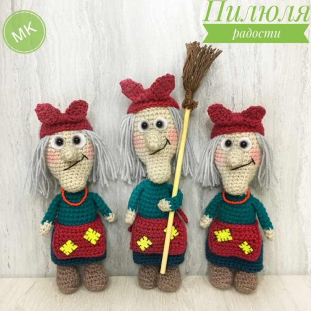 Баба Яга (Лариса Ширшова)