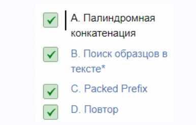 [Яндекс.Практикум] Разбор задач курса «Алгоритмы для разработчиков». Финальные задачи спринта 6