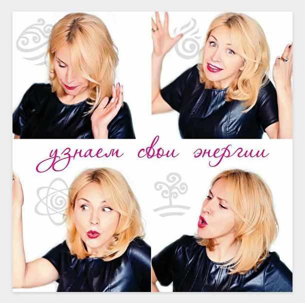 Читаем по лицу и узнаем свои энергии (Инна Сушкова)