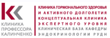 [Клиника Калинченко] Эндокринология выгорания и успеха (Андрей Одабашян, Ирина Горская)
