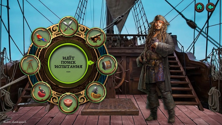 [Презентации педагогам, логопеда от Катрин] Звуки Р/Рь - Пираты карибского моря (Екатерина Солтанова)