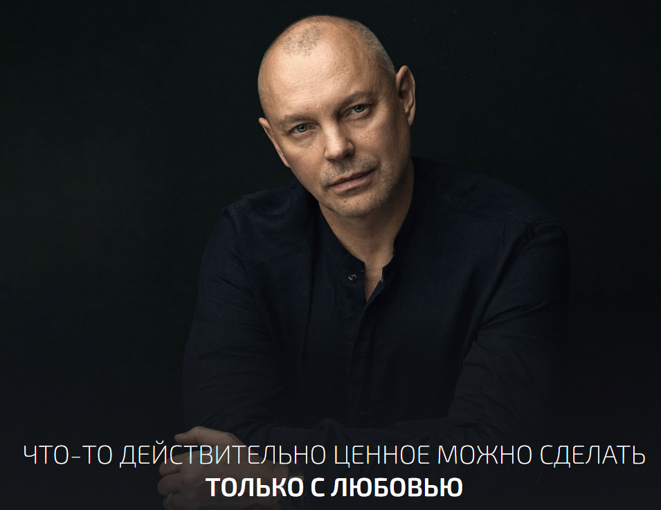 Развитие через преодоление (Александр Палиенко)