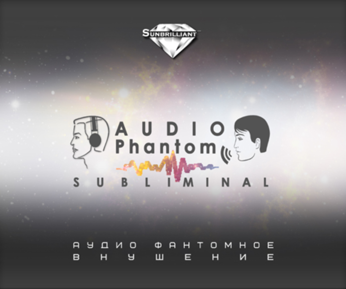 [Sunbrilliant] Сила Рода