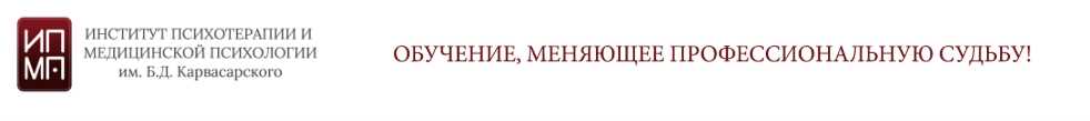Когнитивно-поведенческая психотерапия в работе с пациентом с личностным расстройством (Бубнова Ирина), фото 1 из 1.