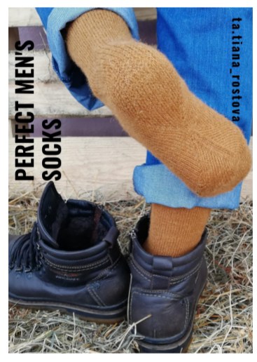 Perfect mens socks. Мужские носки (Татьяна Ростова)