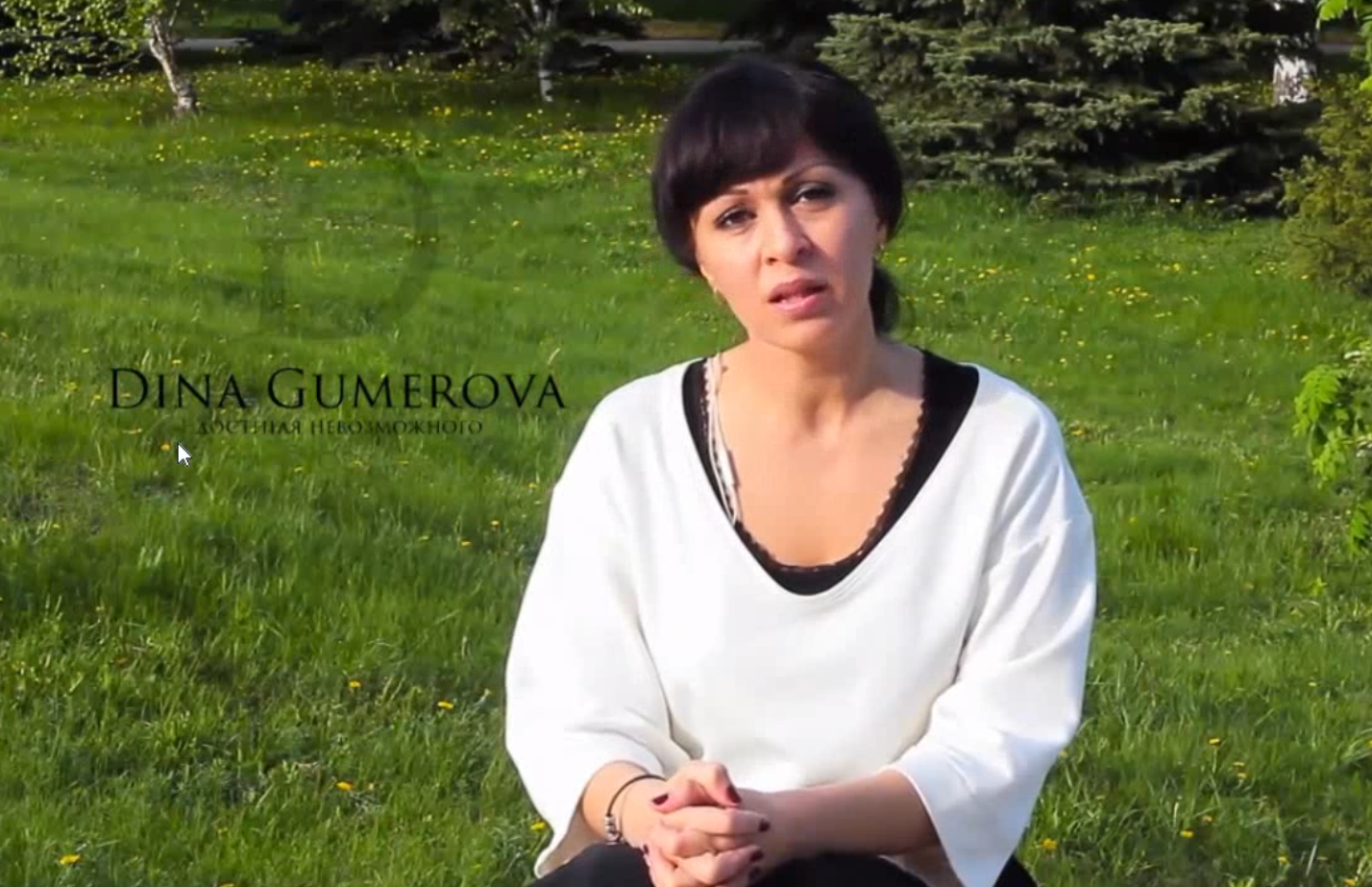 Как снять прибыльное видео (Дина Гумерова)