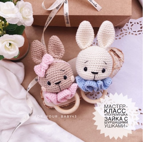 [Happiness By Kris] Погремушка Зайка (Кристина Лысова)