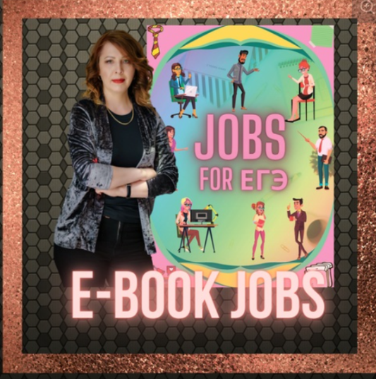 Jobs. Тематический сборник для подготовки к ЕГЭ/ОГЭ. Английский (Юлия Косенкова)