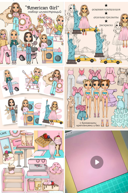 [Palmpink Illustrations] Набор иллюстраций American Girl (Дарья Львова)