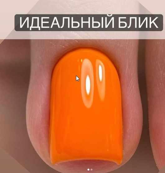 Марафон "Идеальные блики". Март 2021(Вельмитина Зайцева)