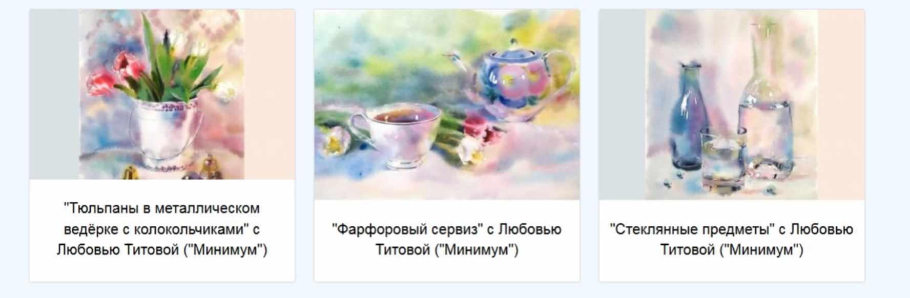 [Артилайк] Весенние фактуры. Вариант "Минимум"  (Любовь Титова)