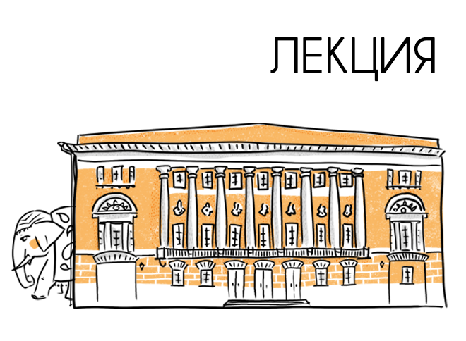 [Государственный музей востока] История буддизма в Тибете. Великие учителя (Нонна Альфонсо)