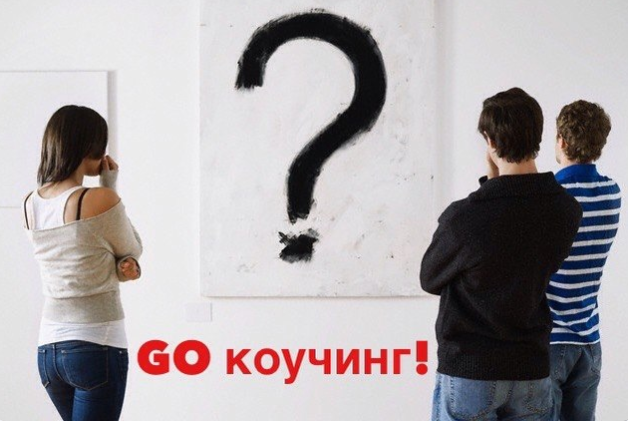 Коучинг по достижению сверх результатов в жизни. 2 поток Транскрибация (Дарья Трутнева)