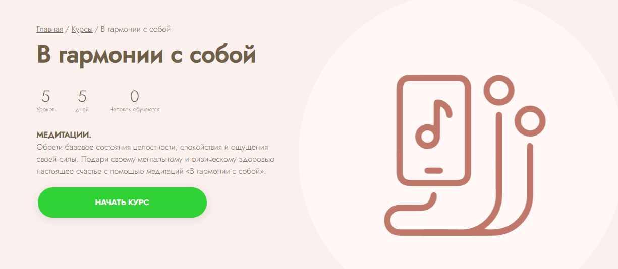 [Fitstars] В гармонии с собой (Александр Барановский)