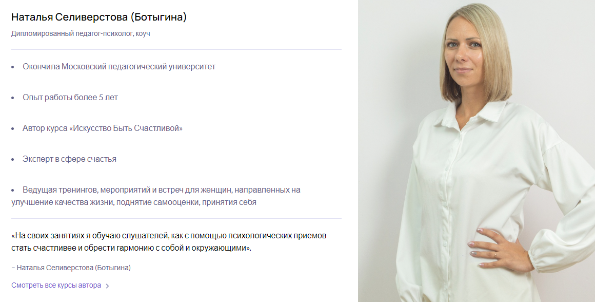 [Puzzlebrain] Как стать энергичнее: заряди внутреннюю батарейку за 7 дней (Наталья Ботыгина)