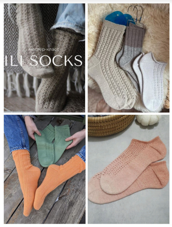 [anvimi] Носки Ilisocks (Виктория Галкина)
