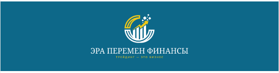 [Эра Перемен] Ежедневная аналитика и идеи. Март 2023