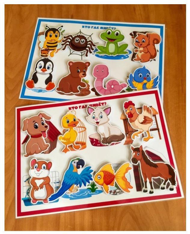 [Kids zone] Набор "Кто где живёт". Игра на липучках (Наталья Подковырина)
