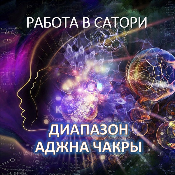 [Атлантида] Работа с сознанием. Часть 3 (Лавка Товары в дорогу)