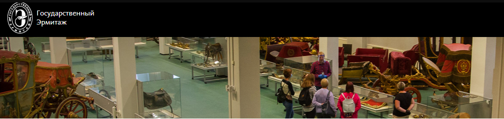 [Эрмитаж] Искусство Италии XVII в.