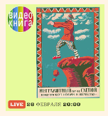 [videokniga.tv] Загородная недвижимость снег сойдет  земля пойдет (Вадим Шабалин, Сергей Прокофьев)