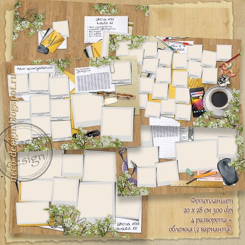 [neco-design.blogspot] Шаблон планшета для школьников. Школьные будни. Шаблон №48 (Наталья  Neco)