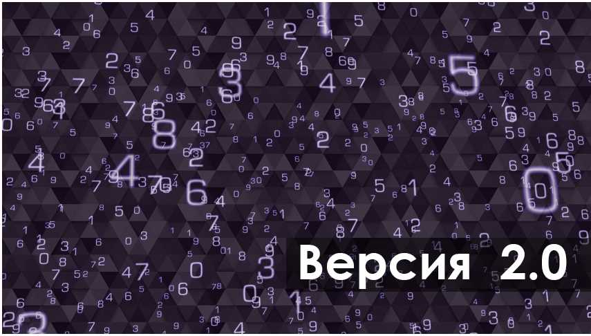 [Арканум] Нумерология 2.0 -2018 2 ступень (Светлана Олейник)