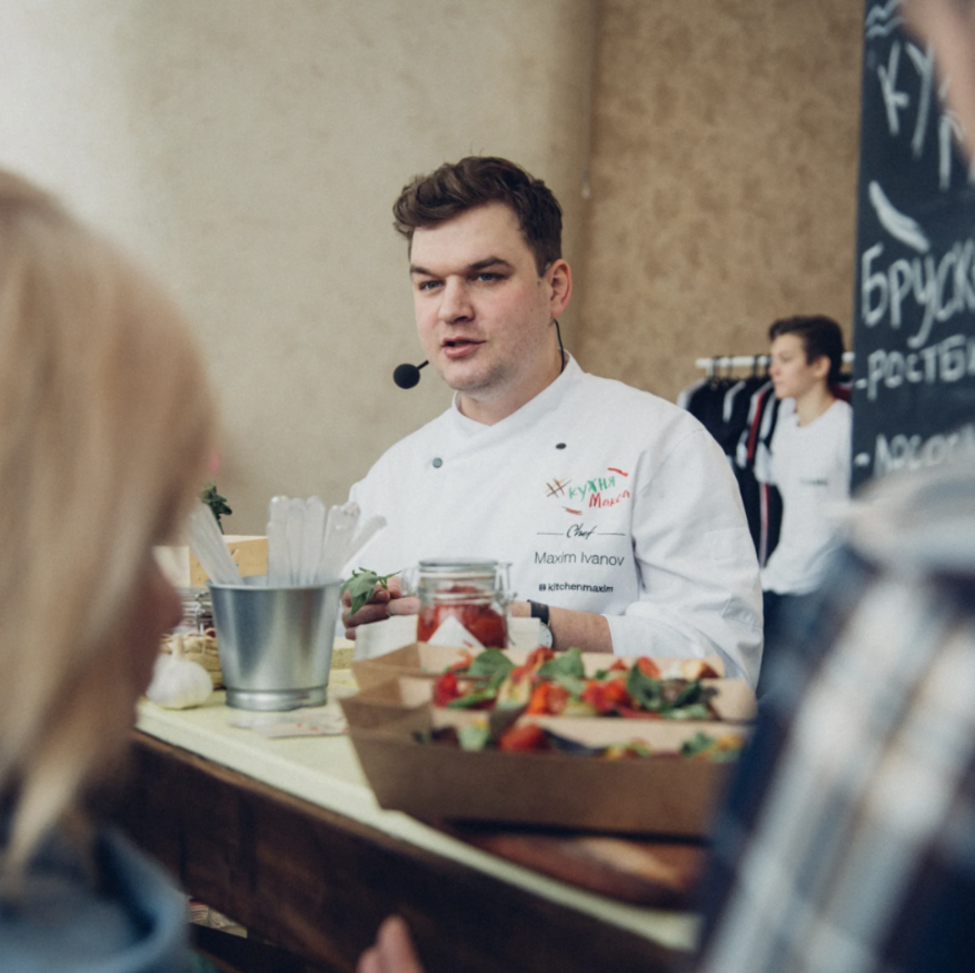 Домашняя кухня (Максим Иванов)