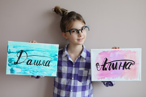 [KidsLetters] Дети и буквы. Сентябрь 2017 (Анастасия Камаева)