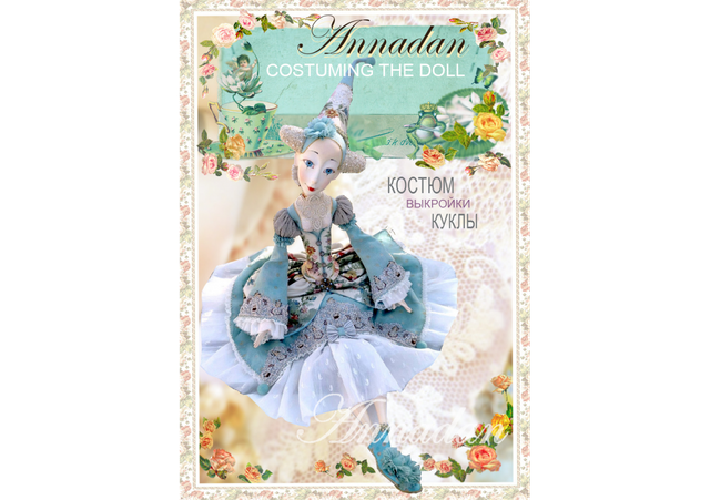 [Куклы] Авторские выкройки - костюм для будуарной куклы (Annadan)