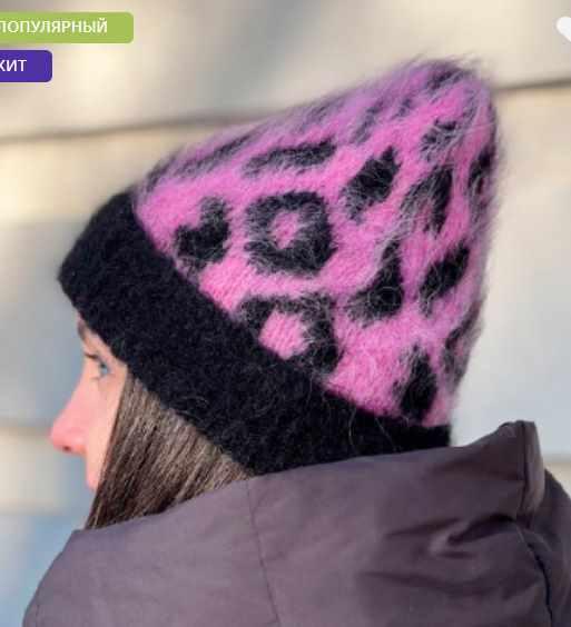 [Атмосфера] Шапка Атмо леошапка