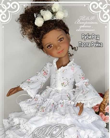 Мастер класс "Очарование" (Наталья Костякова)