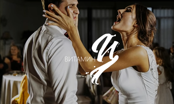 Витамин Ц1 (Игорь Цаплин)