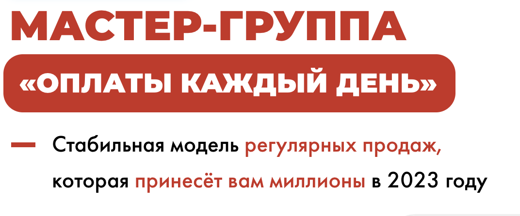 Оплаты каждый день. Тариф Рабочая группа (Виталий Антонов)