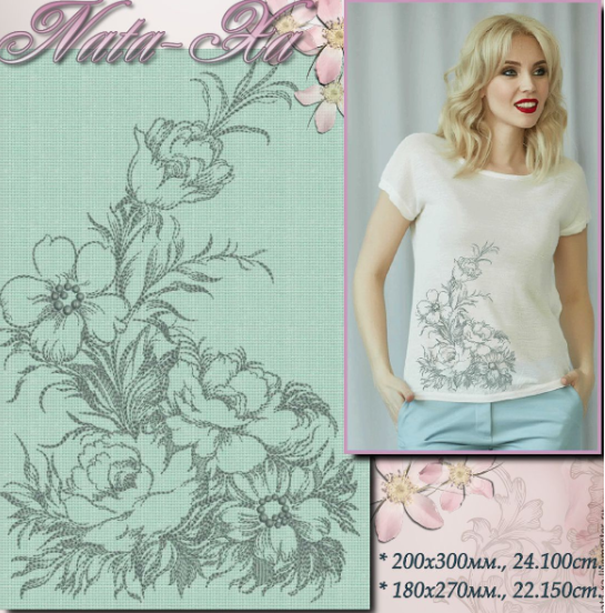 Дизайн машинной вышивки Весенний букет.  Размер 20*30 (Наталья Шестакова)