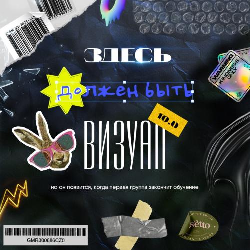 [SmartUP] Нескучный дизайн (Кирилл Дёмин)